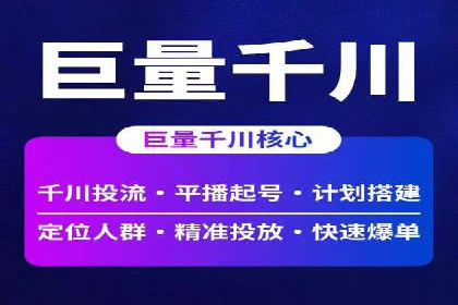 某某SEM服务公司：一则关于广告投放的精彩案例